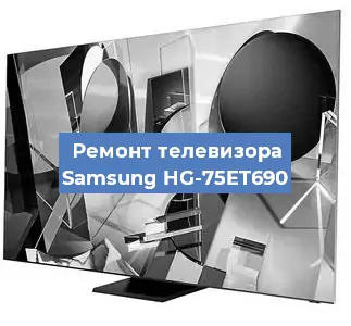 Замена антенного гнезда на телевизоре Samsung HG-75ET690 в Красноярске
